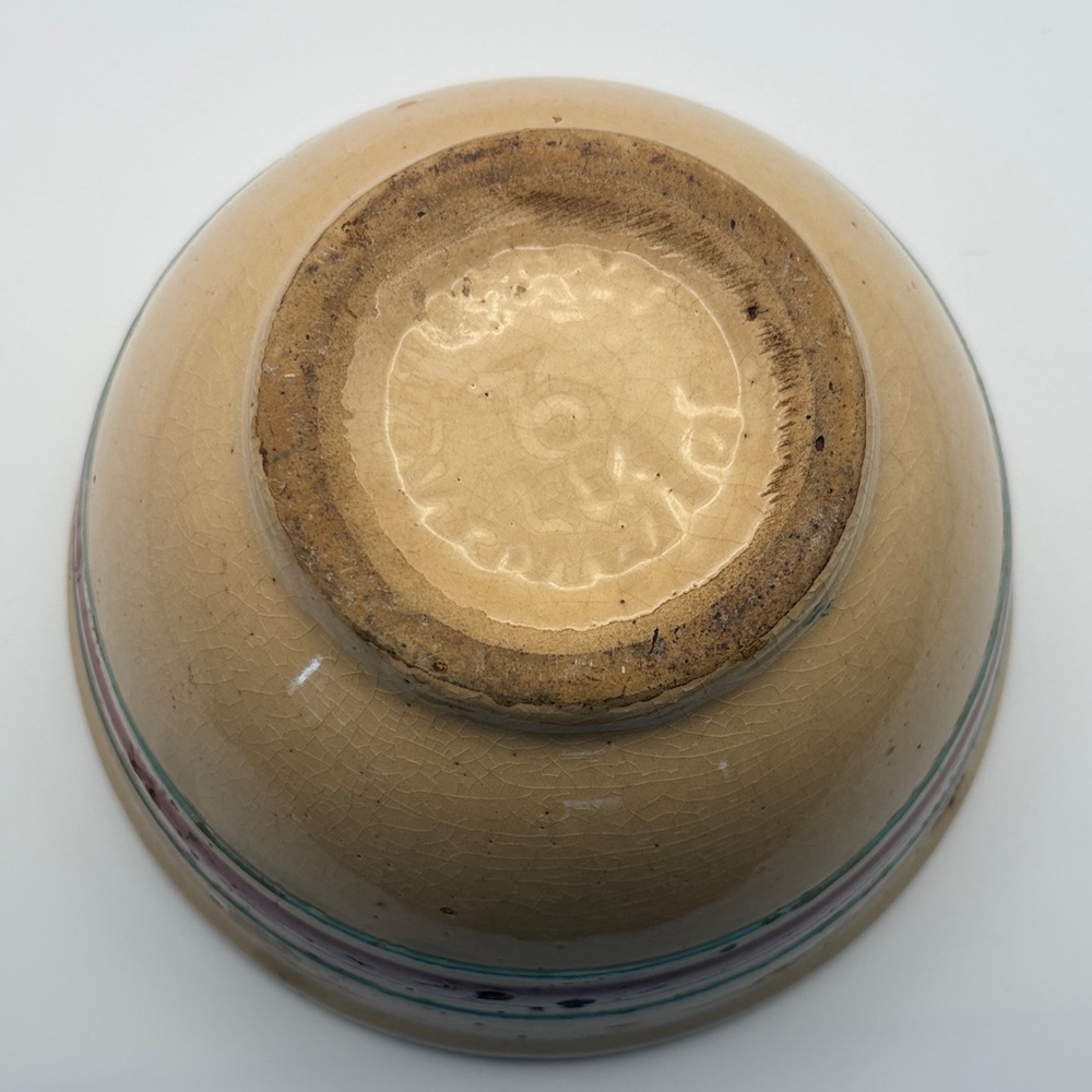Vintage Ceramic Bowl with Stripes - Picture 12 of 14